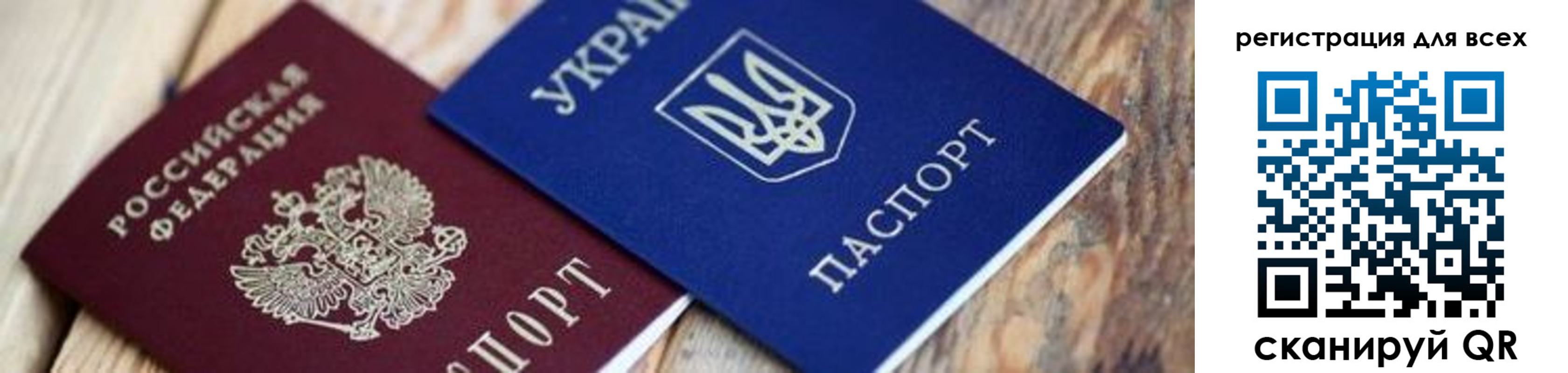 прописка для школы в Сольцах