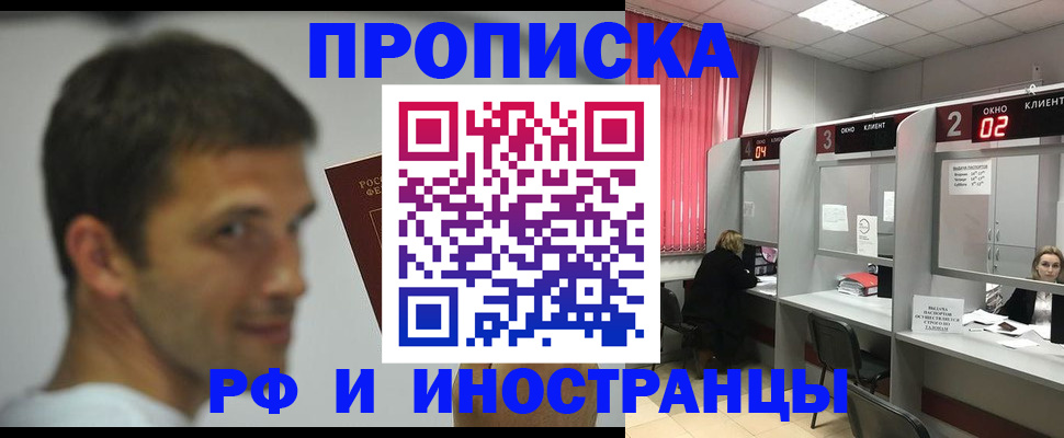 временная регистрация гарантия в Сольцах